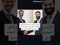 الرئيس السوري أحمد الشرع المبعوث الروسي بشار الأسد في موضوع القواعد الروسية سوريا