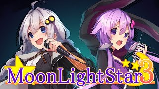 [#ボマス45]MoonLightStar3【#クロスフェード】