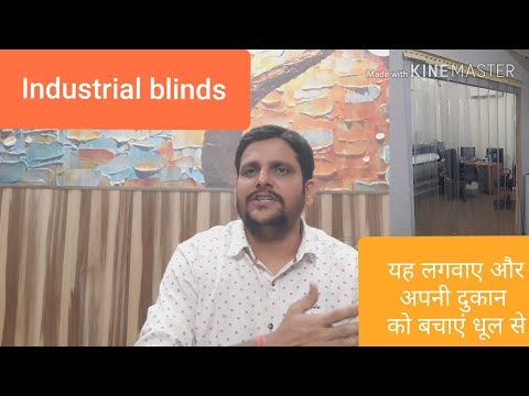 industrial-blinds-information-and-installation-/-ac-curtain