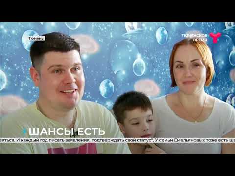 Субсидии для молодых семей | Тюменская область