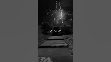 عبد الباسط حموده افجر الحالات كتبت الاه بقلمي 