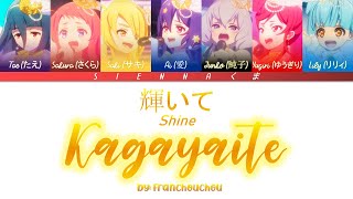 Franchouchou フランシュシュ - Kagayaite 輝いて (ORIGINAL) | Zombie Land Saga |LYRICS| Kan/Rom/Eng