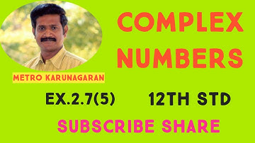 12th Std Maths Ex.2.7(5) If cosA + cosB +cosC = sinA+ sinB + sinC= 0 show that cos3A+ cos3B + cos3C