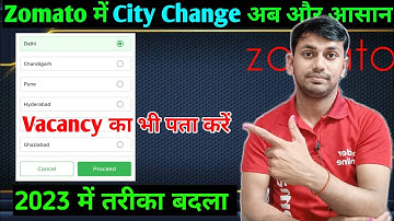 Zomato Location Change || Zomato Location Problem || zomato me location kaise change kare || Zomato
