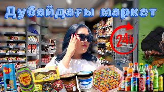 Дубайдағы маркеттегі тәттілерге обзор🤤😵‍💫🫠🍫🍿🍩🍭🍡🧃