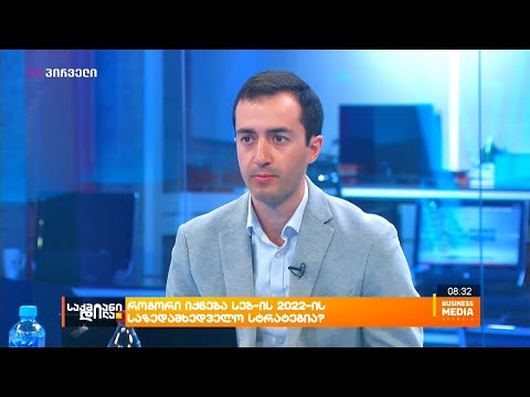 პაპუნა ლეჟავა \"საქმიან დილაში\"