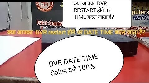 CP PLUS DVR Date time change after restart problem solution.