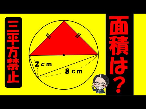 マートです‼️ 他の方は購入されないで下さい。 （十寿円満図） It looks easy, but it's difficult!? Which of the two ways to solve