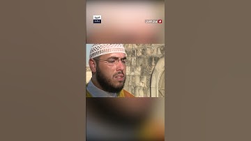 برواية السوسي عن أبي عمرو.. ما تيسر من سورة الفتح بصوت القارئ الفلسطيني سعيد إبراهيم ملحم