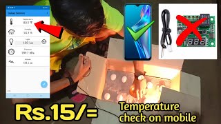 How to make an egg incubator ¦¦  Best homemade cheap price incubator ¦¦ Kabir Teach screenshot 4