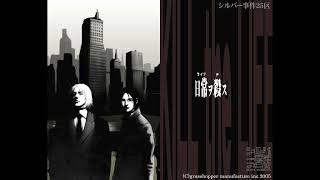 The 25th Ward: The Silver Case Mobile OST - Chapter Menu