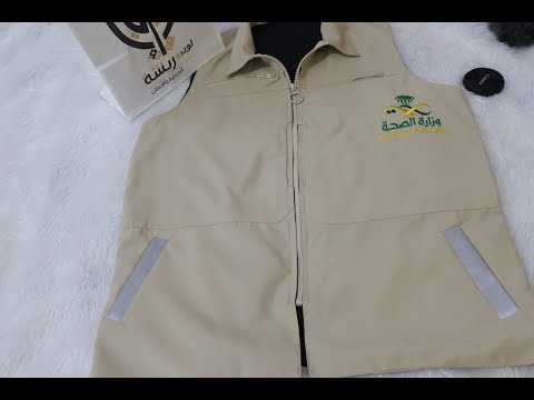 تفصيل وتطريز سديري