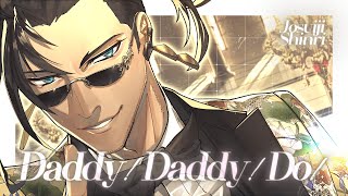 DADDY ! DADDY ! DO !のサムネイル