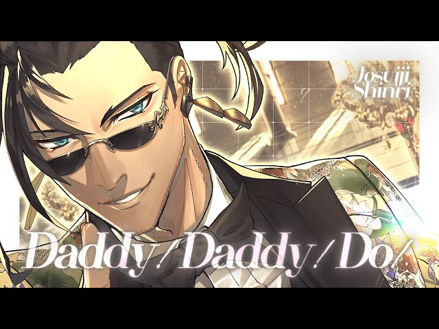 Daddy Daddy Do / Covered by Josuiji Shinri #holoTEMPUSのサムネイル