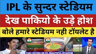 Pak Media Crying IPL Stadiums Are Far Better Than Pak Stadium | Pak Media On IPL Vs PSL | Pak Reacts