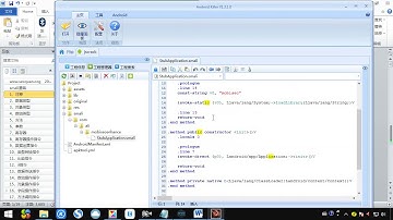 2019圈子贺岁Android安全公开课  3.1 smali基础