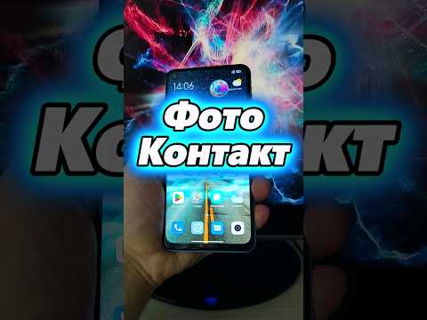 Как установить фото