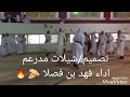 شيلة عادتنا لطم المعادي اداء فهد بن فصلا2018 شيلة عادتنا لطم المعادي اداء فهد بن فصلا2018