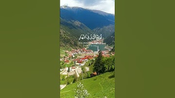 #احمد_العجمي #القرآن_الكريم #quran #تلاوات #beautiful #quran #اكسبلور #تلاوة_خاشعة #foryou #لايك