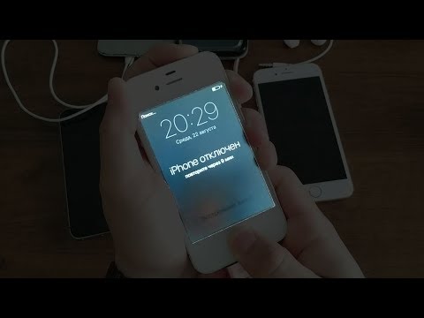 Что делать если забыл пароль от айфона. Как разблокировать айфон