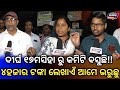 Odisha school teachers said regarding government committee