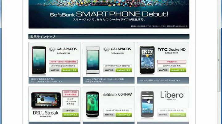 A wave of Android smartphones are coming to Japan - DayDayNews