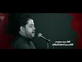 يبو حمزة محمد معتمدي أستشهاد إلامام زين العابدين ع يبو حمزة محمد معتمدي أستشهاد إلامام زين العابدين ع