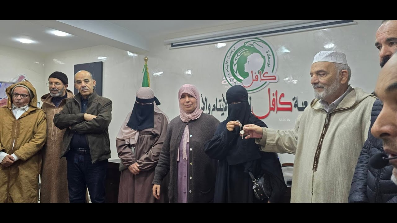 جمعية كافل ببوسعادة تختتم حفلها السنوي بتكريم الأرامل وتوزيع امتيازات العمرة على المستفيدين