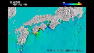 内閣府の推計による南海トラフ巨大地震における岸和田市の震度分布 津波高 浸水域 岸和田市公式ウェブサイト 内閣府の推計による南海トラフ巨大地震における岸和田市の震度分布 津波高 浸水域 岸和田市公式ウェブサイト