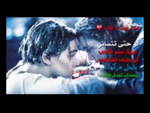 حاتم لعراقي ماخذ عهد عل كلب غيرك بشر مااحب