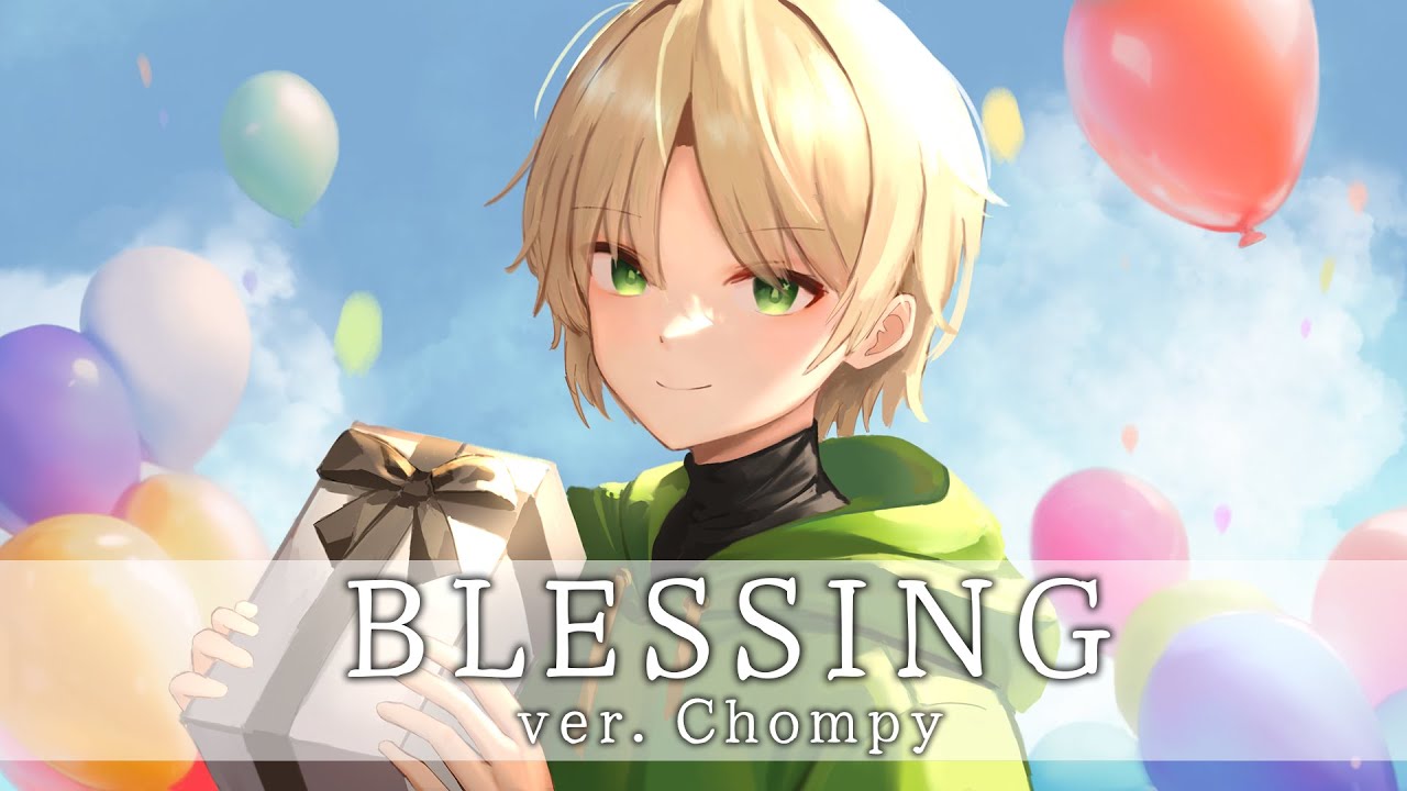 【Halyosy】Blessing //  Chompy【Cover / short ver.】