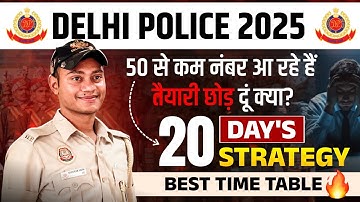 Delhi Police Exam 2025🔥 | Last 20 Days Strategy + Best Time Table  | Delhi Police  Final Preparation