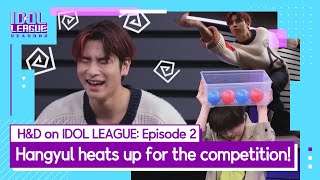 [H&D IDOLLEAGUE EP.2]  Ex-basketball captain Hangyul is good at bowling! (농구부 주장 출신 한결이는 볼링을 잘해요!)