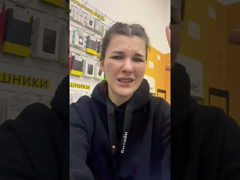 Ждете продолжения ?! Рабочие дни 🤪 # работа#билайн#сотрудникгода #iphone