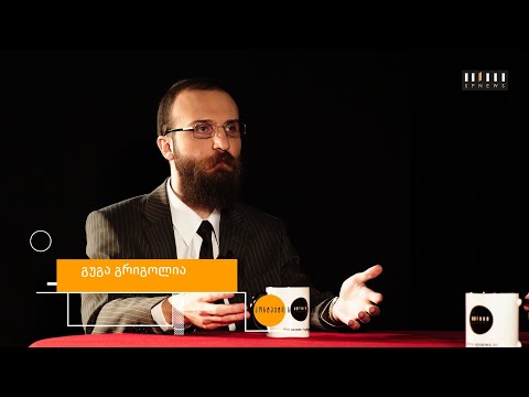 იდეოლოგია და ფსიქოლოგიური პათოლოგიები - გუგა გრიგოლია სტუმრად გადაცემაში ,,კონტაქტი სივრცეში\"