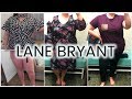 LANE BRYANT ONLINE SALE + INSIDE THE DRESSING ROOM | Taren Denise