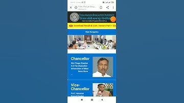 पार्ट 1 रिजल्ट जारी । tmbu part 1 result |tmbu part1 result 2019-22|tmbu part 1 result 2022| #shorts