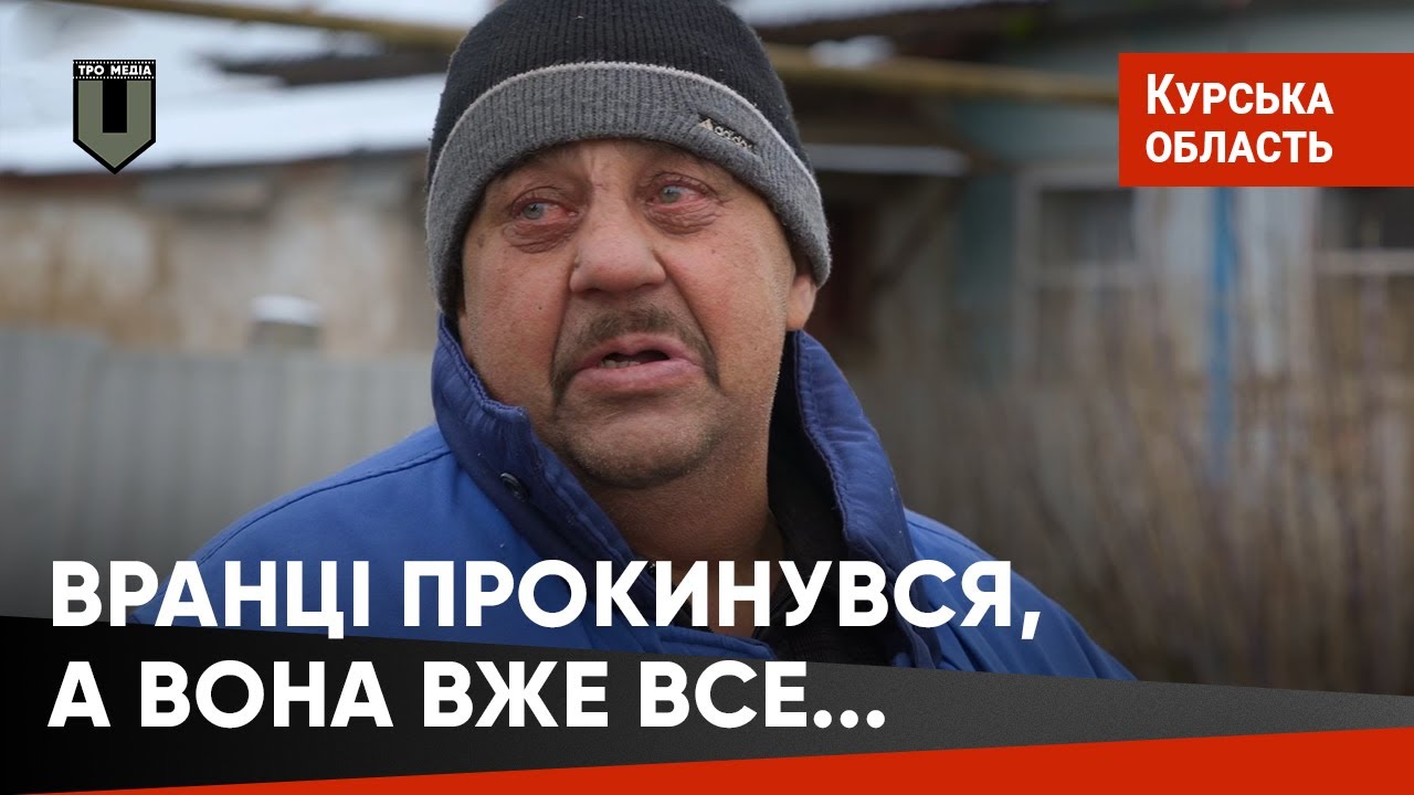 ...мама померла | НЕНУЖНЫЕ путину 