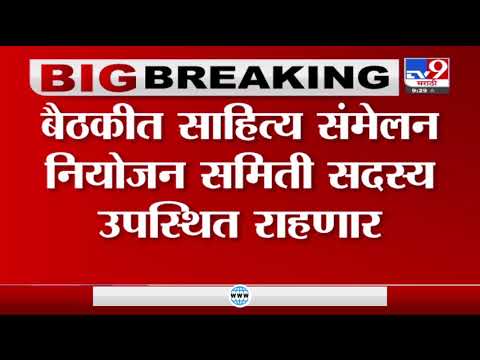 Nashik | नाशिक प्रशासनाची तातडची बैठक, ऑमिक्रॉनच्या पार्श्वभूमीवर कडक निर्बंधांचे संकेत -TV9