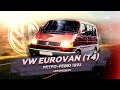 1993 VW Eurovan T4 Ретро Ревю (перевод канал Механикс)