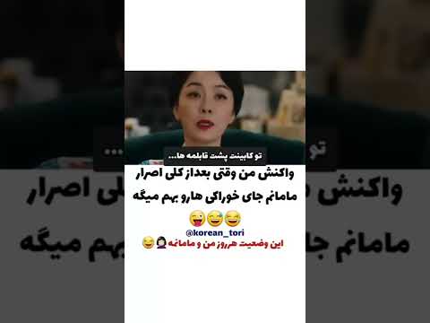 اسم سریال افسانه روباه نه دم