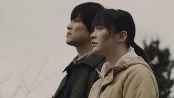 貫地谷しほり＆大東駿介　W主演で湊かなえ「望郷」を映画化　予告編映像公開