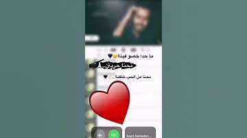 ما حدا حصة فينا احنا حرين نحنا للحب اخلقنا انستا