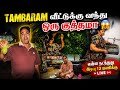 Sunday Samayal Tambaram வீட்டுக்கு வந்தது ஒரு குத்தமா😱Mama with Babyma