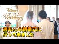 [10000印刷√] ディズニー シー 結婚 式 483069-ディズニ��シー 結婚式