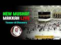 NEW Mushaf Sheikh Yasser Al Dossary Makkah LIVE Broadcast 