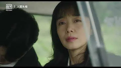 柳俊烈沒看劇本求搭大14歲影后　全度妍《人間失格》一無所成爆哭 ｜ 蘋果新聞網 ｜ 蘋果日報 - 天天要聞