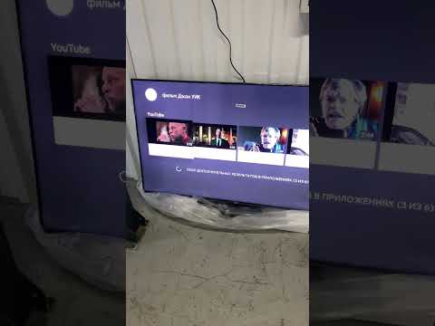 Телевизор Xiaomi с