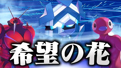 マッシブーンとマホイップと私 ポケモン剣盾 ゆっくり実況 Mp3