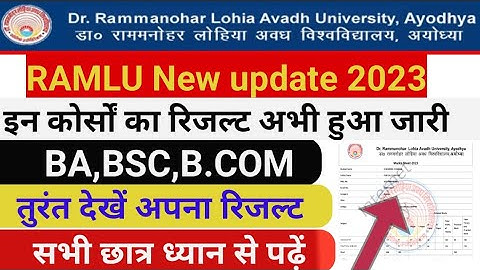 Ba result 2023 l Bsc result 2023 l ba 3rd year result 2023 l #ramlu #resu l